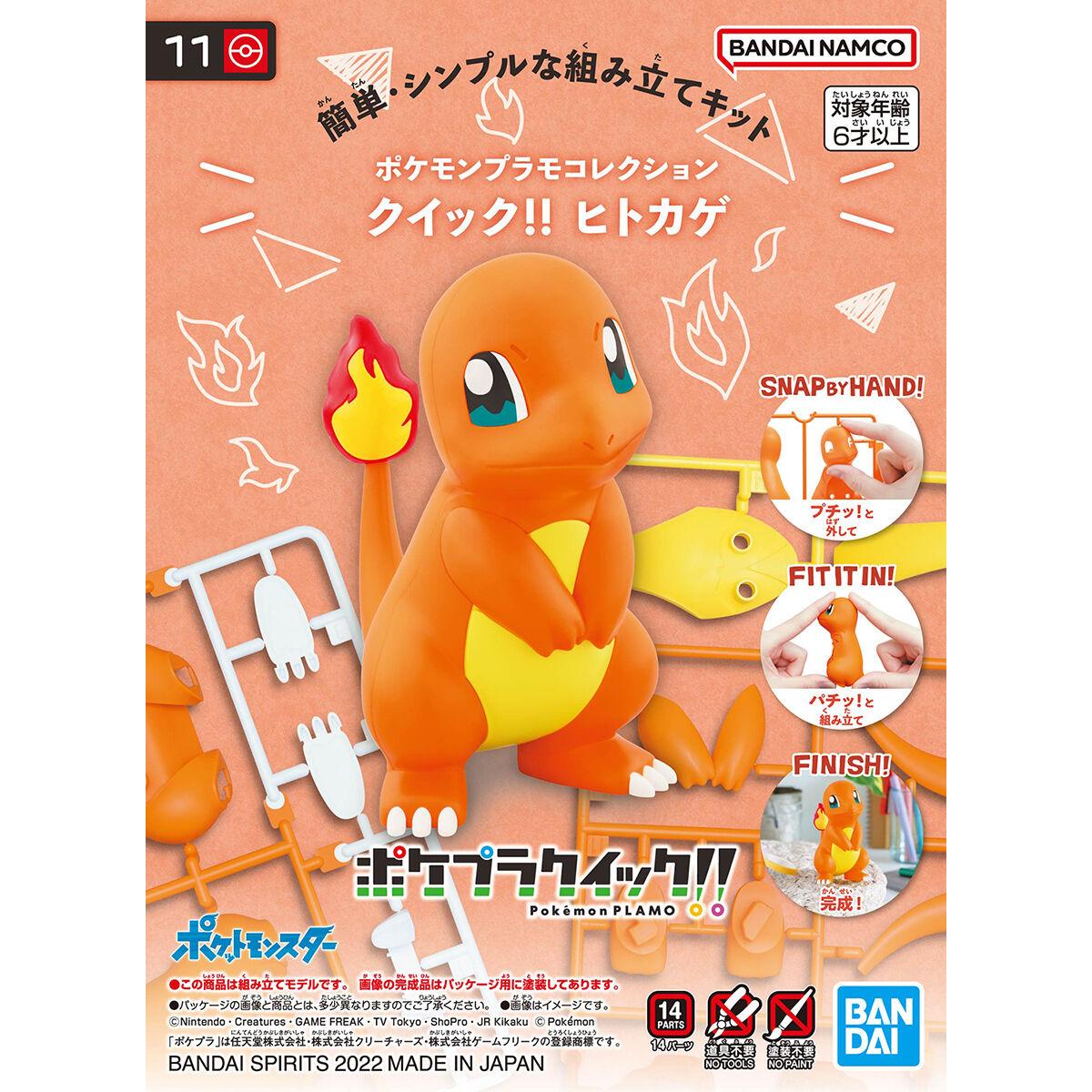 Bandai Hobby - Pokemon Model Kit Quick!! #11 Charmander