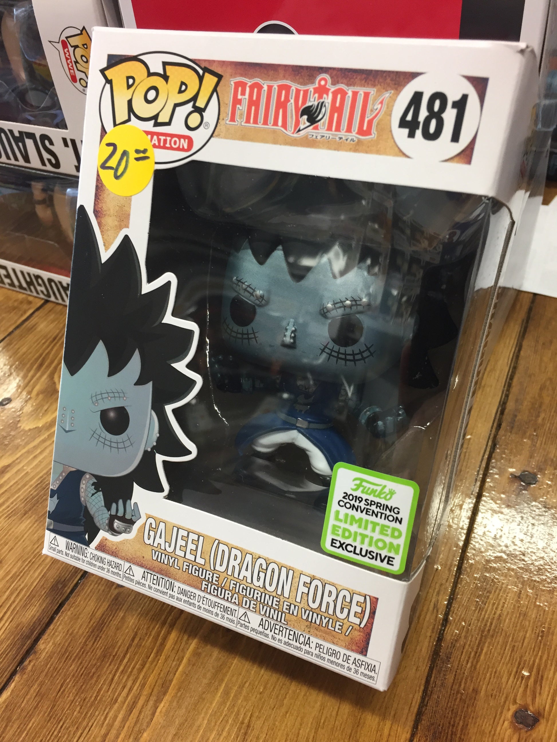 fairy tail funko pop gajeel